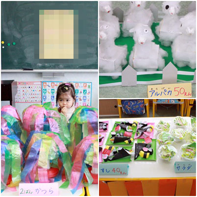 お買いもの  参観日.jpg