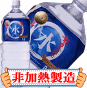 龍泉洞の水