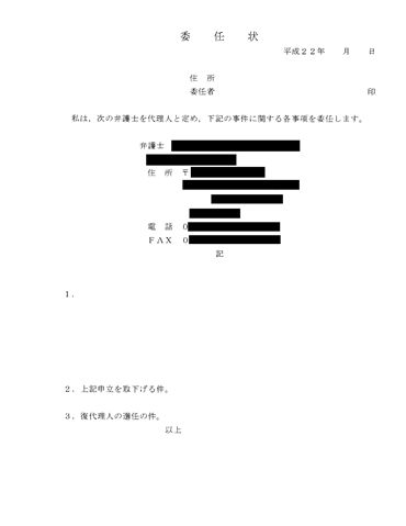 新着記事一覧 天の桜が咲く 日々刻々 慰謝料払ってくれぃっ 楽天ブログ