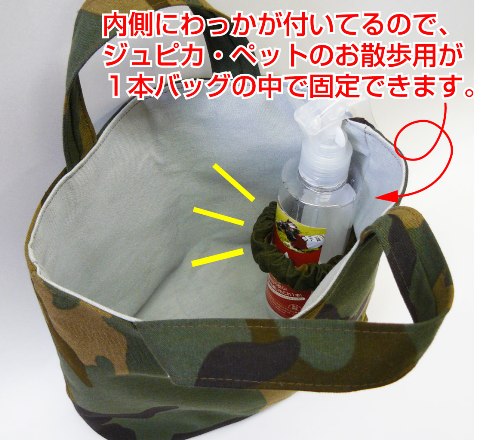 中にゴムが入ったリングがあるのよ～ん