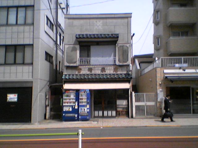 古いお店