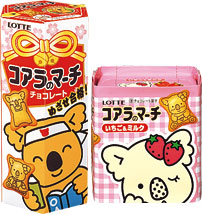 コアラのマーチ
