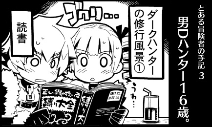 だーくはんたぁ