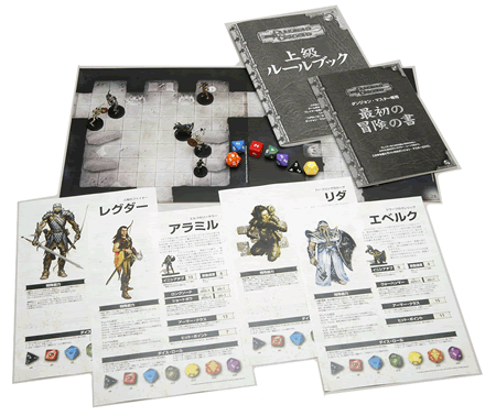D&D,ベーシック画像