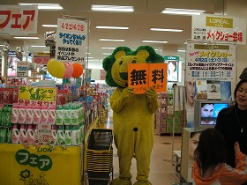 ライオンちゃん