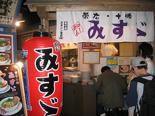 ラーメン２