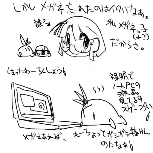 20051231日記用絵日記1