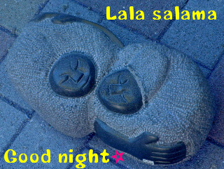 Lala salama