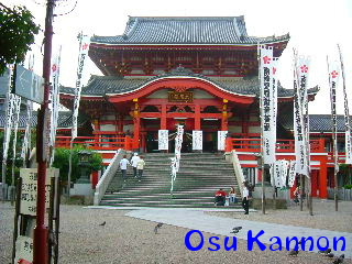 Osu Kannon