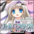 120_kud-support-bana.jpg