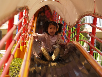 グリーンセンター