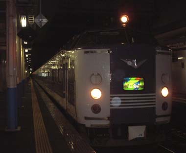 １０-米原きたぐに