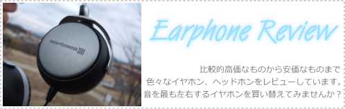 earphonerevirew.png