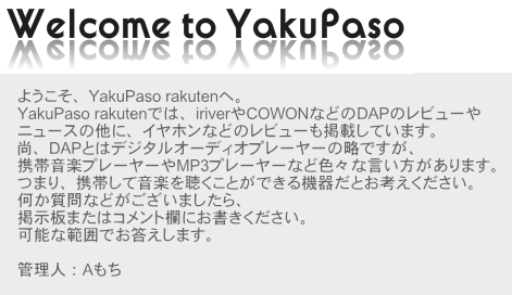 welcome.png