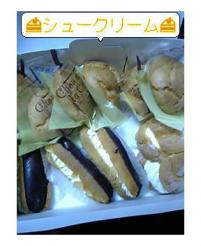 シュークリーム