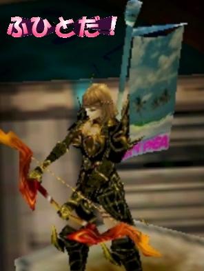 ｷﾞﾙﾒﾝ紹介：ふひと