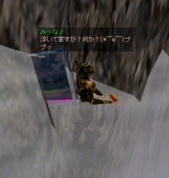 ｷﾞﾙﾒﾝ紹介：み～な♪