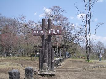 見晴台の県境