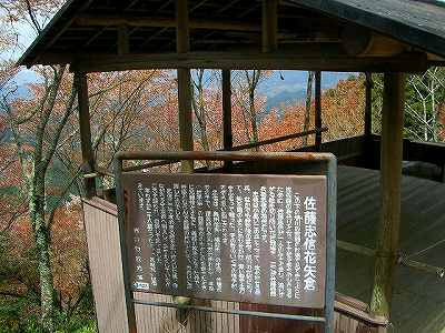 吉野山