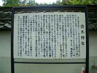 吉野山