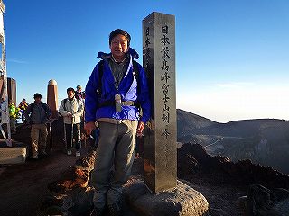 富士山