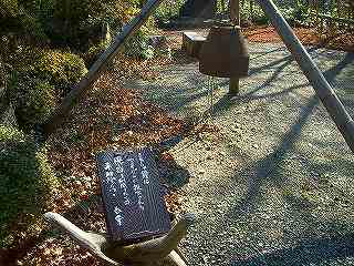 竹寺