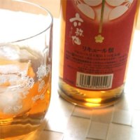 六歌仙梅酒