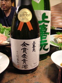 金賞受賞酒