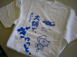 Ｔシャツ