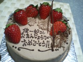 ケーキ2006誕生日.JPG