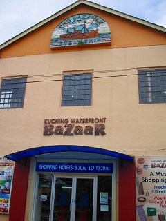 Water Front Bazzar