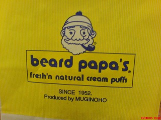 beard papa2