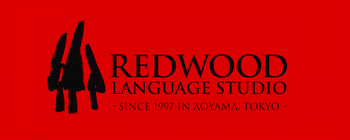 青山　英会話教室REDWOOD