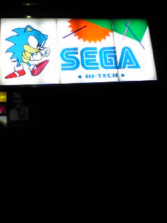 ＳＥＧＡ
