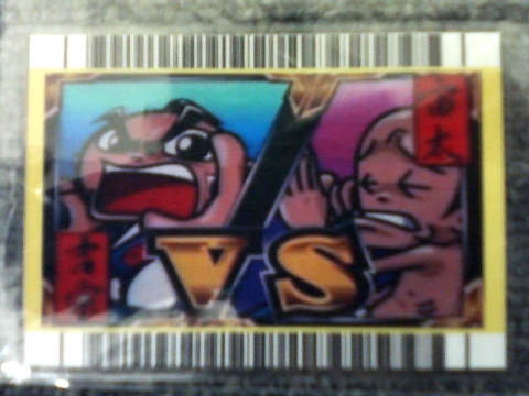 へたれカード１