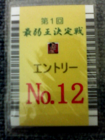 へたれカード２