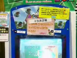 アイＰ　ＶＳ　かんパパ