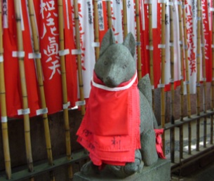 okitsunesan.jpg