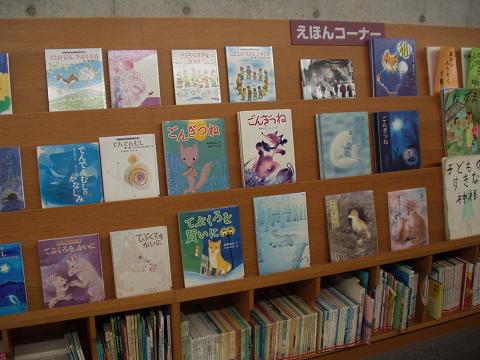 記念館の中の図書室