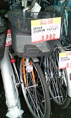 ９，９８０円オレンジ自転車