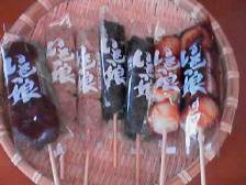 団子