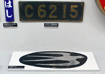 C62のディフレクターのつばめ