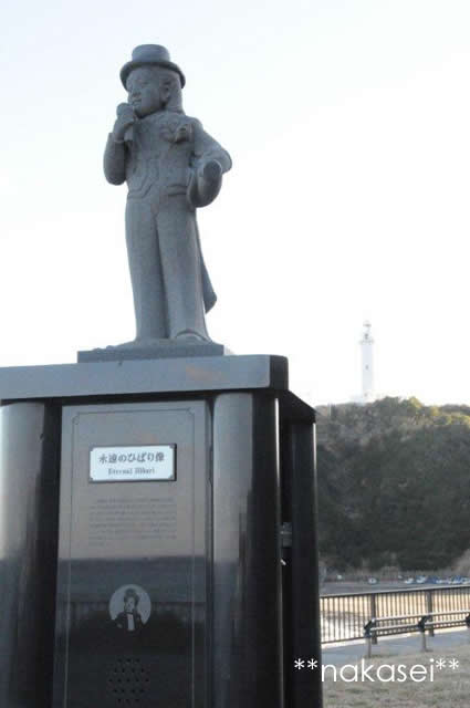 2010.2 塩谷崎灯台(4)