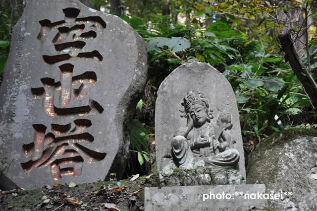 山寺　蔵王紀行（２）