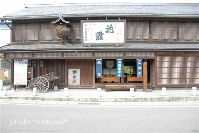 06/10/4撮影 高村(長沼）智恵子の生家(2)