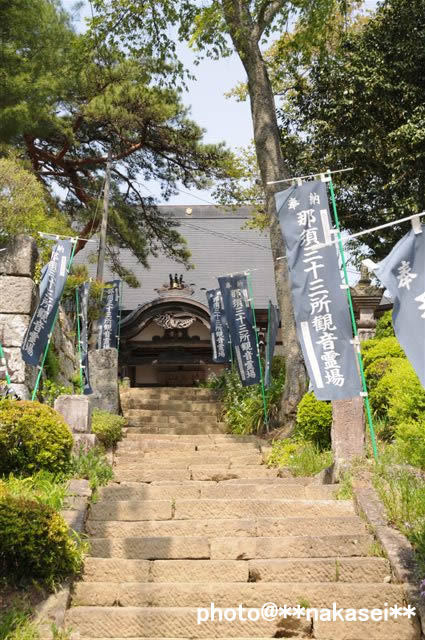 2009/5/2-6 8/11 那須三十三所観音霊場巡り(13)