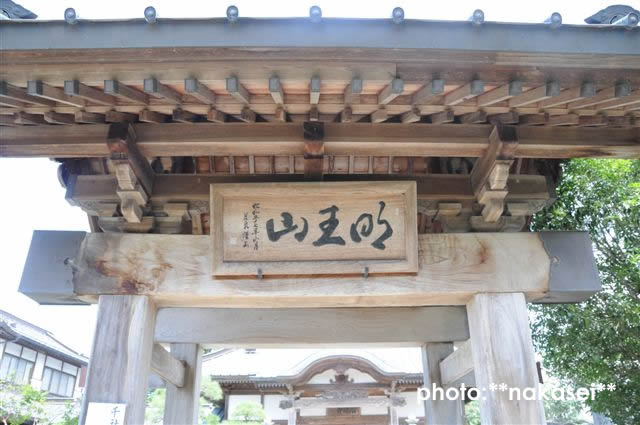 09 5.2-6 8.11 那須三十三所観音霊場巡(32)