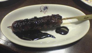 ヴァンピックル名古屋串