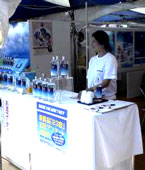 産業祭り久米仙２