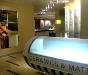 ノリタケ・セラボ